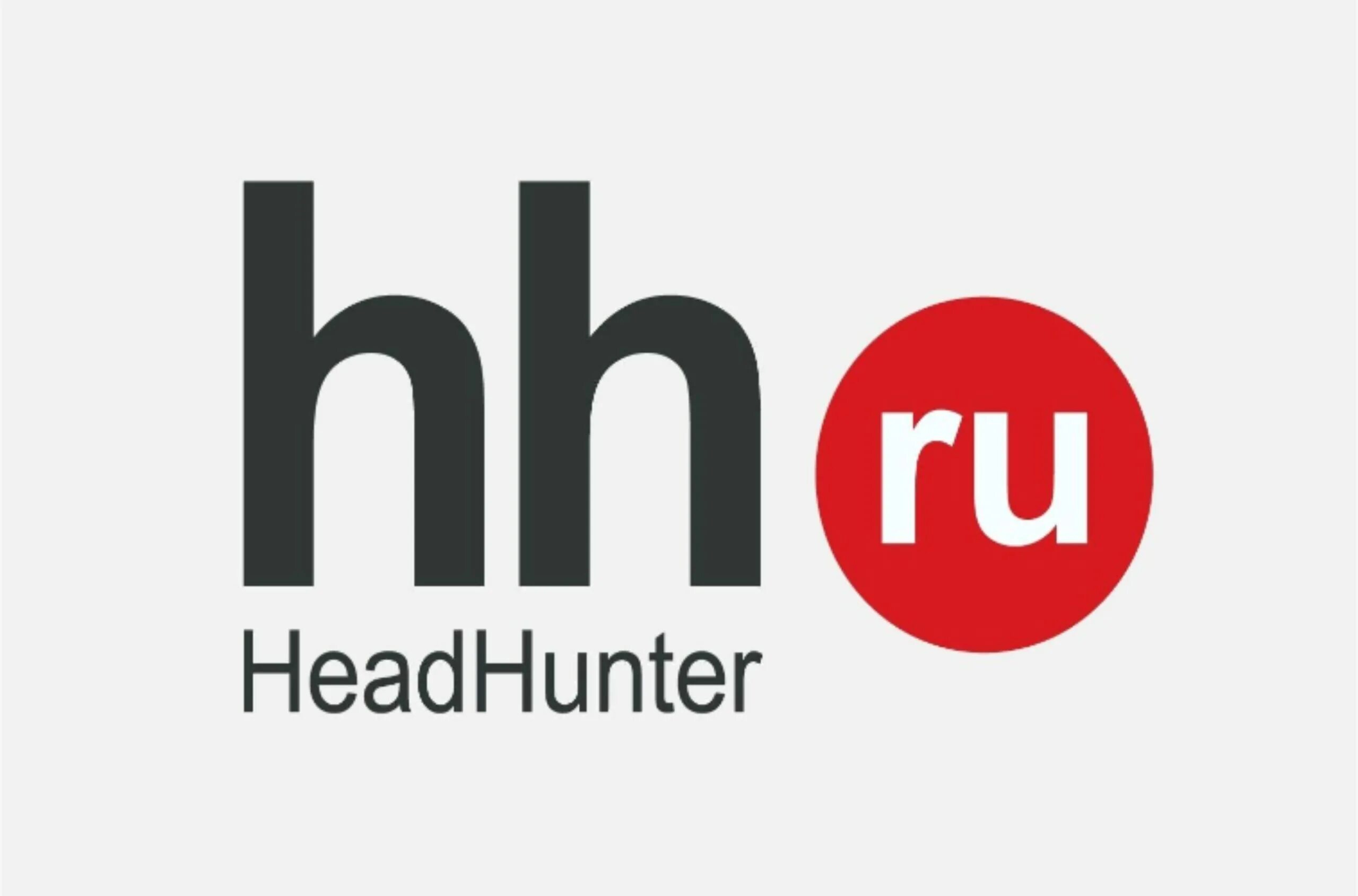 HH логотип. Иконка хедхантер. Вебинар хедхантер. Хх ру сайт вакансий