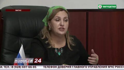 Социальный фонд ингушетии