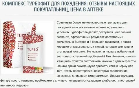 Семавик что это за препарат
