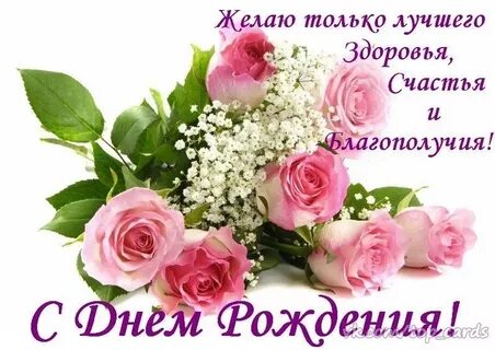 Люба счастья