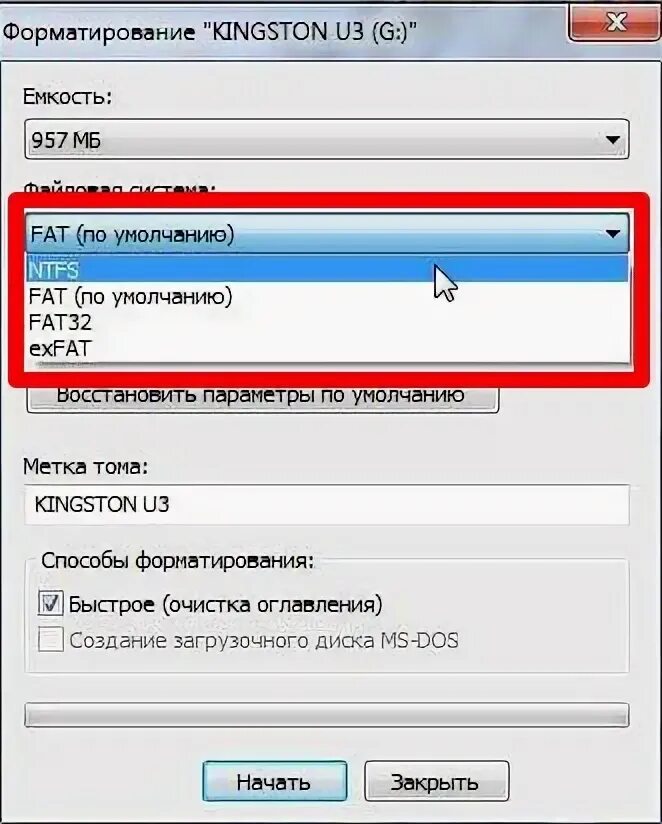 Почему андроид не видит флешку. Почему андроид не видит флешку