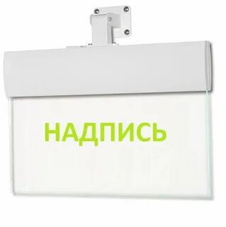 Табло 220 рип