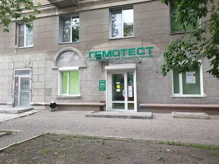 Лаборатория магнитогорск