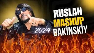 Бакинский унеча. Бакинский унеча