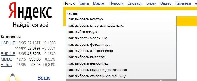 Как вызвать месячные за 1 день. Как вызвать месячные. Как вызвать месячные для детей 12 лет. Как вызвать месячные отзывы. Рецепт как вызвать месячные в 10 лет.