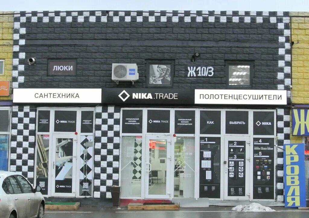 Тк славянский мир