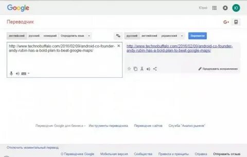 Перевести с английского на русский body