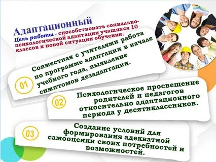 Родительское просвещение