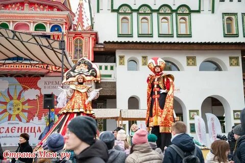 Масленица в чехове 2024 года