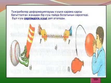 Жалаңаш секс видео Dom2.ru