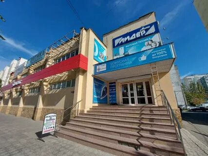 Жилая 1 астрахань