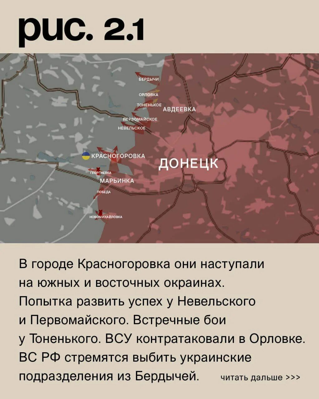 Работино вербовая ситуация. Работино вербовая ситуация