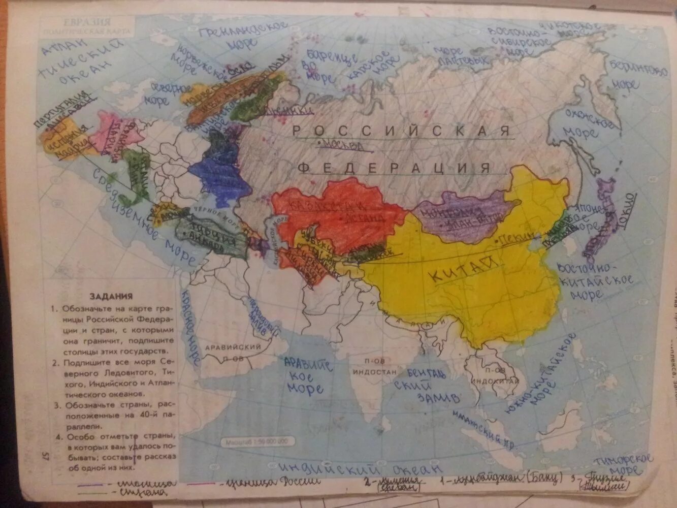 Обозначение границ страны. Карта зарубежной Азии 7 класс Дрофа. Сиротин 7 класс рабочая тетрадь 57 стр. Карта зарубежной Азии контурная карта. Карта по географии зарубежная Азия.