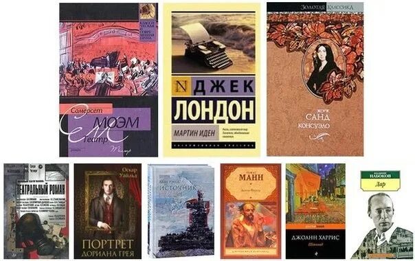Слушать произведения моэма. Слушать произведения моэма. Бремя страстей человеческих уильям сомерсет моэм книга. Слушать произведения моэма. Моэм с.