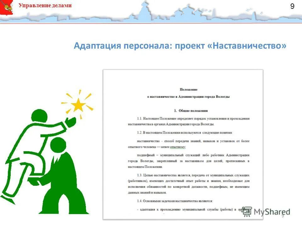 адаптация определение. адаптированное дело. адаптированное дело. адаптированное дело. адаптация это кратко.