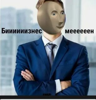 Подними немного