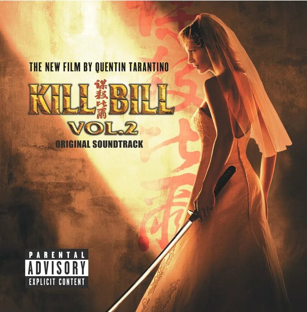 Ost killing. Kill Bill 2 OST. Soundtrack "Kill Bill Vol.2". Kill Bill Vol 2 Original Soundtrack. Kill Bill OST.