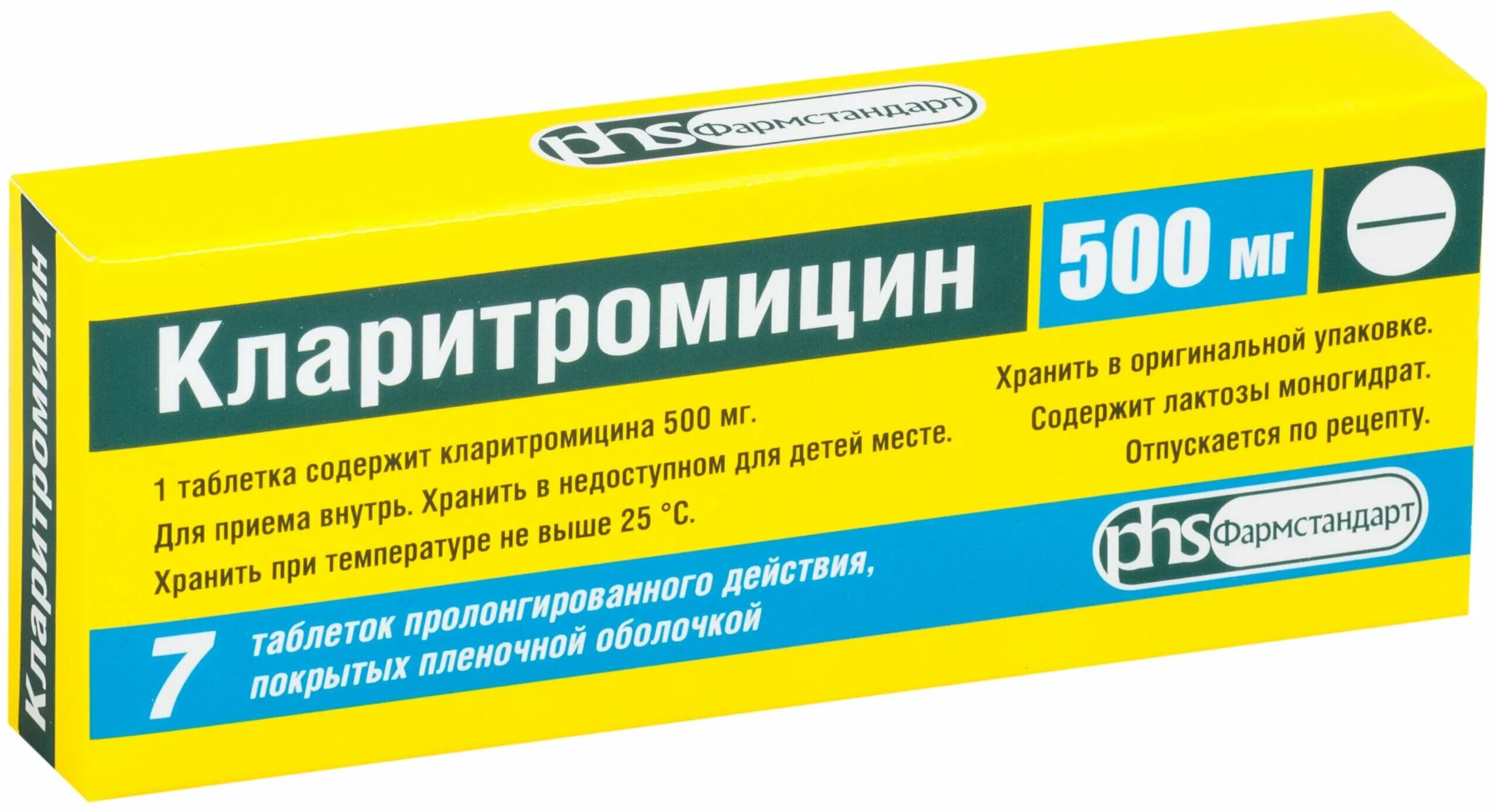 п/о 500мг n14 вн ) микро лабс лтд. кларитромицин инструкция по применению таблетки. кларитромицин таб п/о 250мг n14 (сотекс). таблетки антибиотик кларитромицин показания. пролонг.