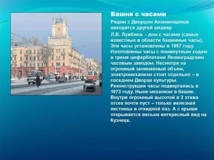 Типа интересно