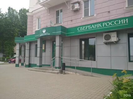 Сбербанк комсомольский проспект