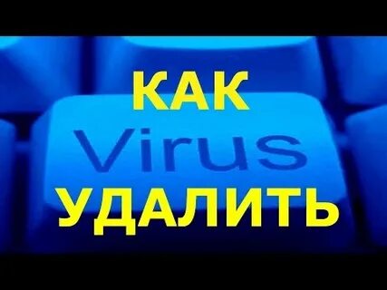 Удали радио