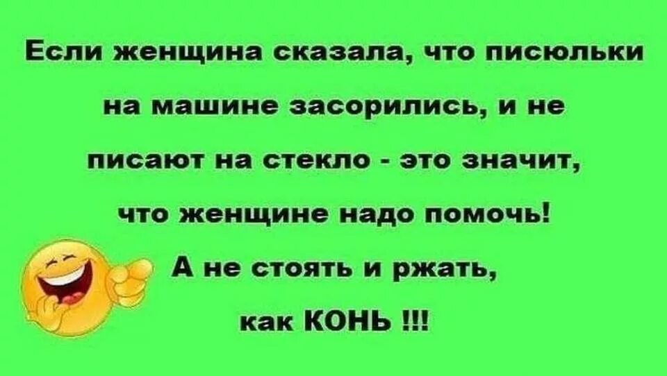 Рассказы про юмор. Смешные истории. Смешные истории в жизни. Смешные рассказы. Рассказы короткие интересные и смешные.