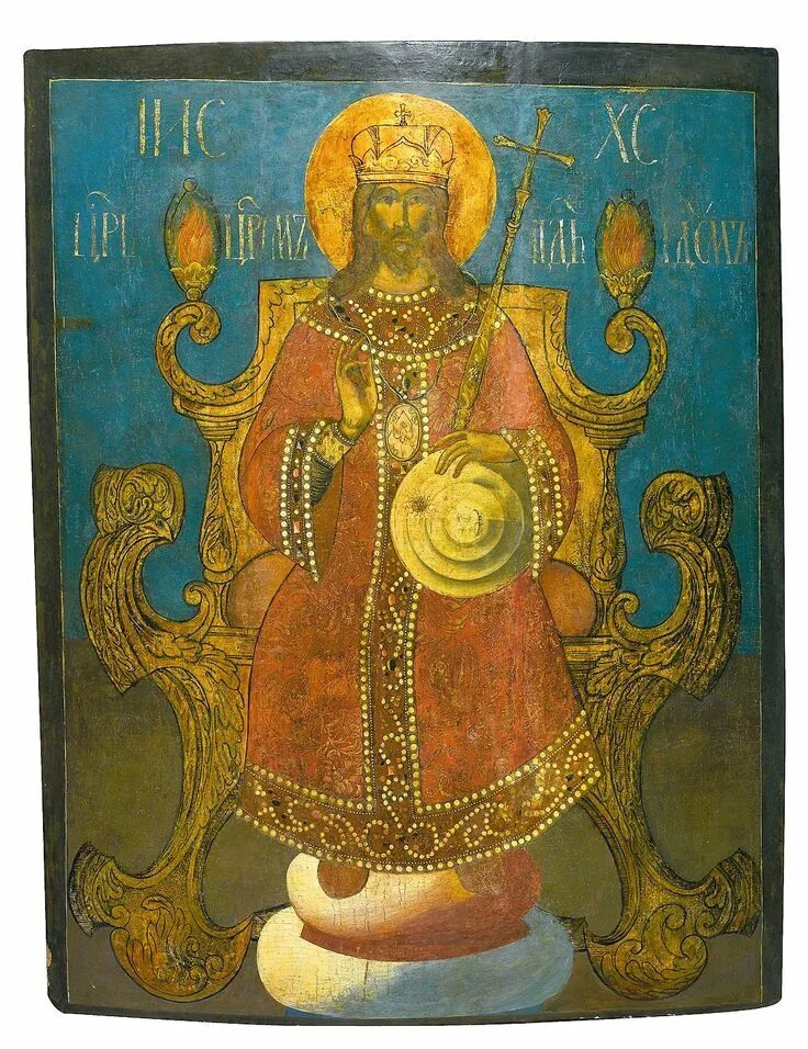 Иисус царь всех царей. Христос великий архиерей икона. иконография спасителя царь царем. икона господа &quot;царь царем (царь славы)&quot; фисенко. икона иисус христос царь славы.