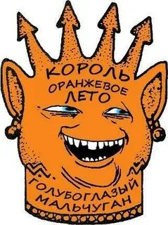 Чухан это
