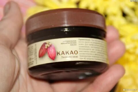 Какао для кожи