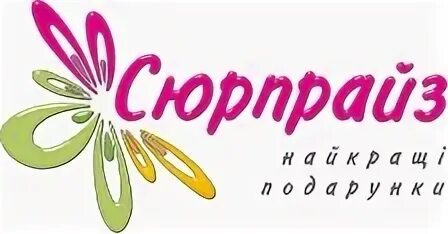 Сюрпрайз на русском
