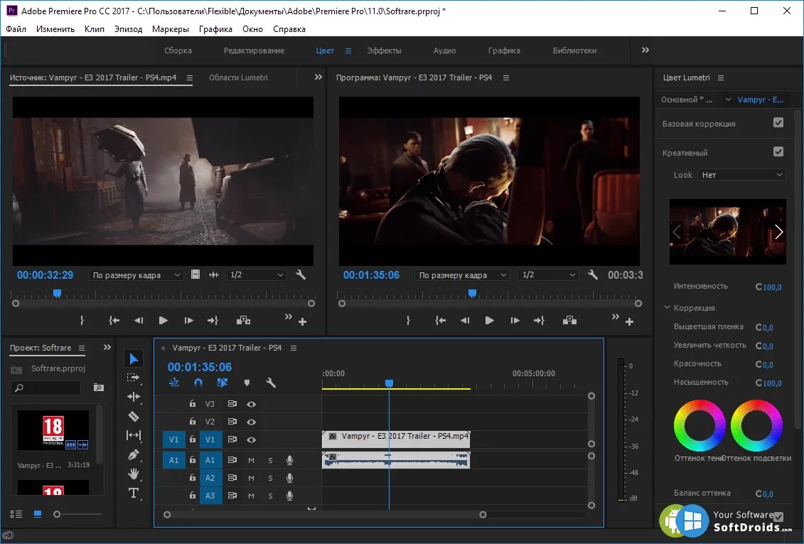 Аналог адобе. Видеомонтаж адобе премьер. видеомонтаж premiere pro. видеомонтаж adobe premiere. видеомонтаж adobe premiere pro.