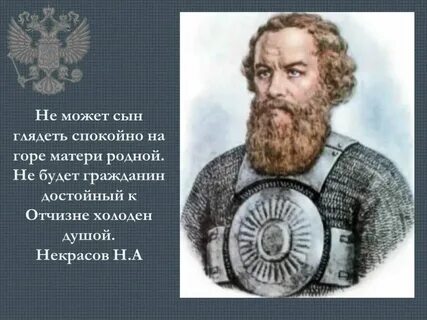 Не родной сын одного