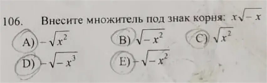 200 корень из 3
