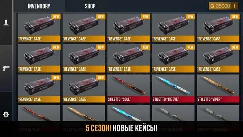 Симулятор кейсов standoff 2 старый