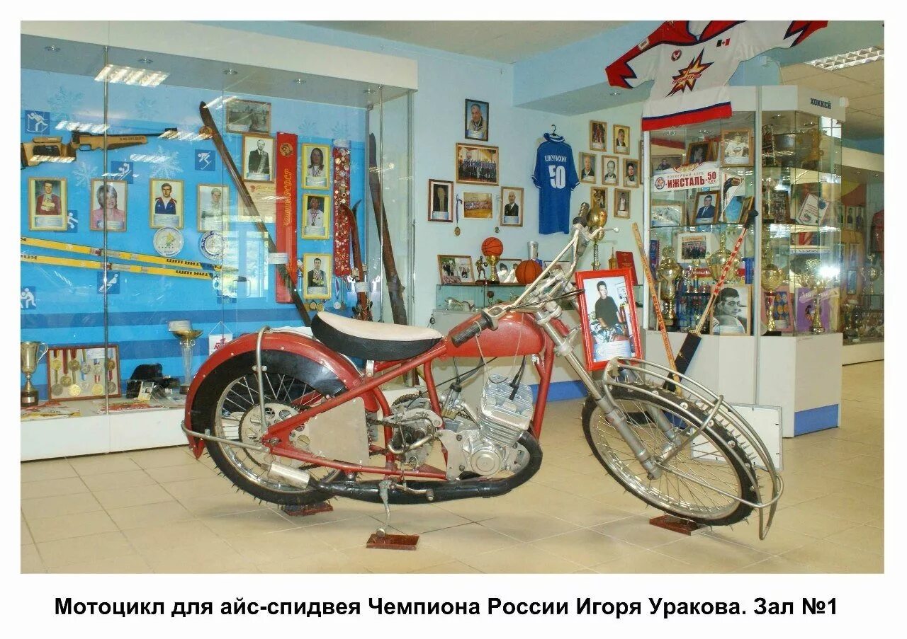 Центр спорта ижевск. Спортивная ижевск. Удмуртская улица ижевск. Центр спорта ижевск. Центр спорта ижевск.