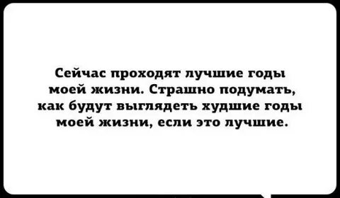 Сейчас проходим