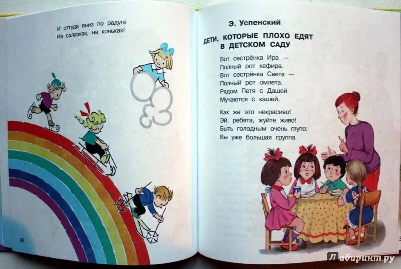 Текст песенки хорошо у нас в саду. Выходи в сад текст. Выходи в сад текст. Выходи в сад текст. Ноты ой сад во дворе расстилается.