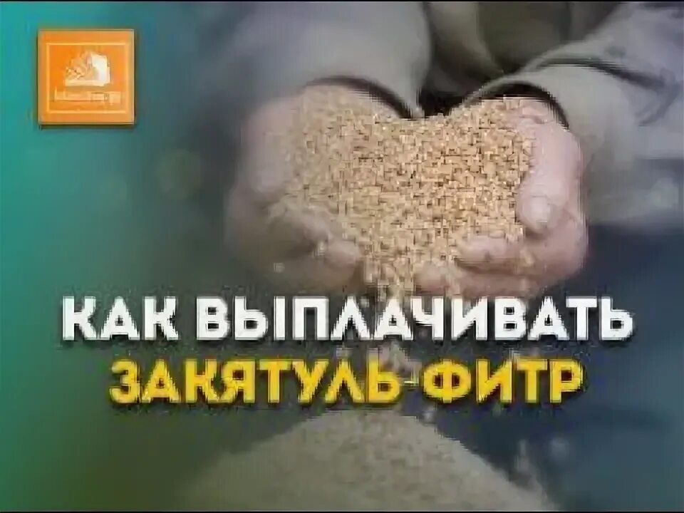 Кому можно давать фитр. Закятуль фитр. выплата закят уль фитр. дуа на закятуль фитр. закятуль фитр деньгами.