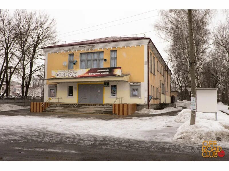 Кинотеатр экран тутаев. Кинотеатр экран тутаев левый берег афиша. Кинотеатр экран в городе тутаеве. Кинотеатр экран в марьино. Кинотеатр экран тутаев.