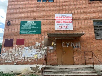 Разбросано узловая