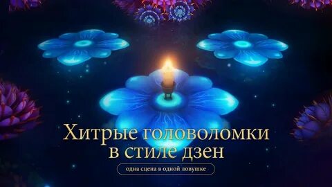 Мама 1 дзен