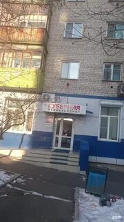 Улица фрунзе хабаровск