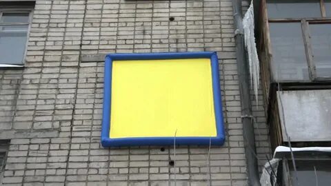 Экранированные окна