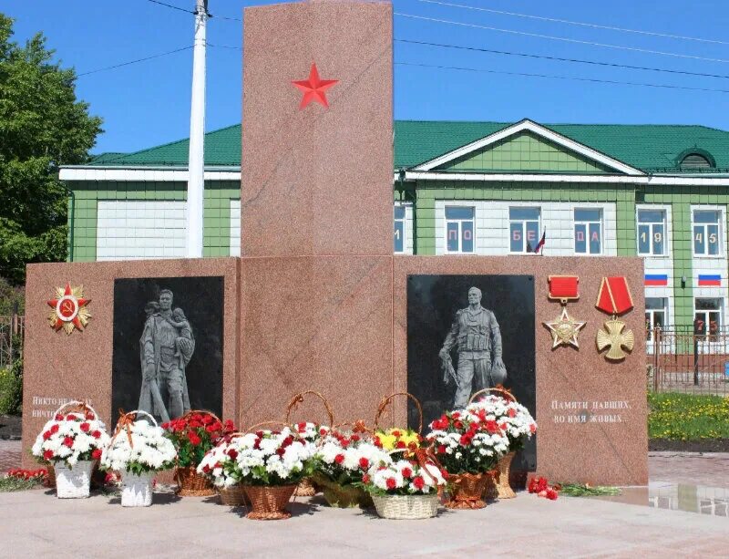 Мемориальный комплекс павшие ради живых (мончегорск). Мемориал живых. Мемориал живые-бессмертные. Кременчуг мемориал вечно живым. Солманово мемориал.