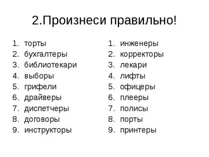 Опытные бухгалтеры или бухгалтера как