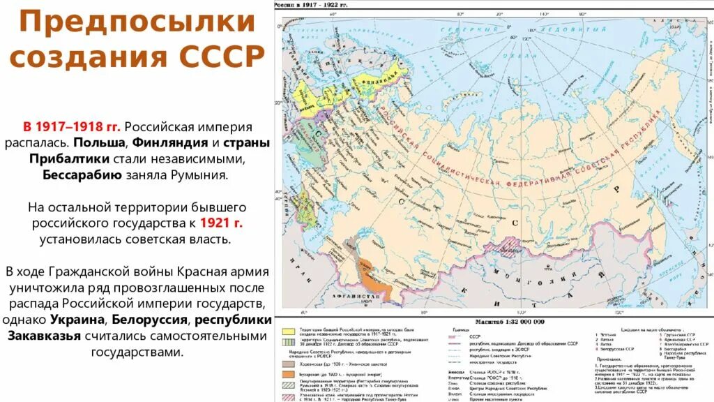 Территория Российской империи 1917. Территори Российской империи 1917. Территория распада Российской империи. Распад Российской империи 1918. Территория распада