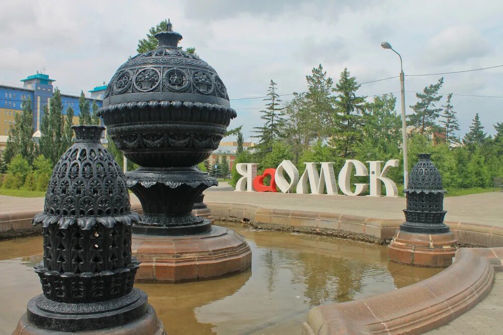 Омск чем славится фото YugNash.ru