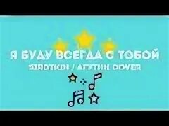 Музыка турецкой рекламы