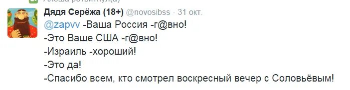 Песни дяди сережи