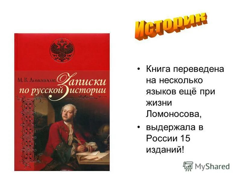 Книга перевод